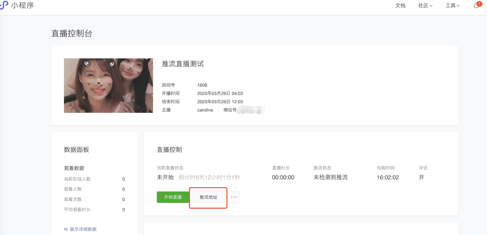 1619061809-4992caf0f8b95da
